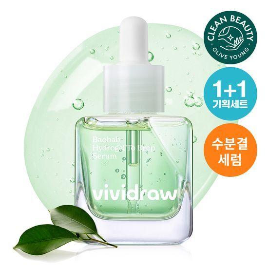 Vividraw Baobab Hydrogel Two-Drop Serum 40ml 1+1 Promotion