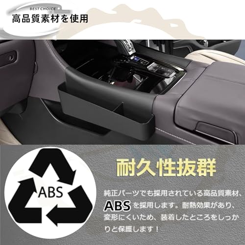 DodoxDIY Kompatibel mit Zubehör für die neue Alphard 40 Serie und Vellfire 40 Serie, Seiten-Aufbewahrungsbox für die Mittelkonsole, Maßgeschneiderte Teile, Exklusives Interieur A