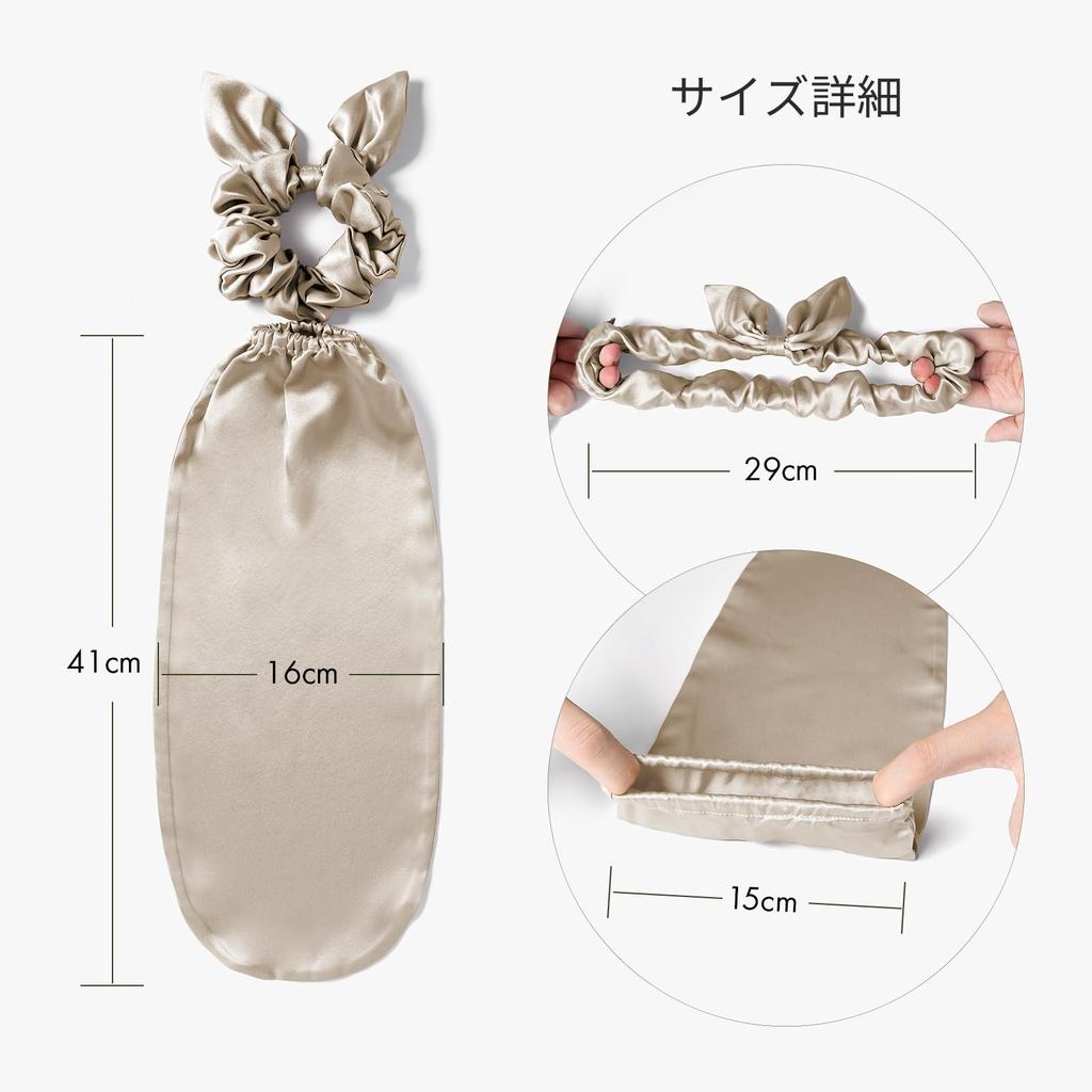 LILYSILK Silk Scrunchy Shiny Pony Cap Night Cap Hair Tips Beautiful Hair Pony Long Hair Tips Silk Hair Cap with Scrunchie Hair Gentle Protect Cute