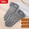 Nanjiren Women's Winter Wool Touchscreen Gloves