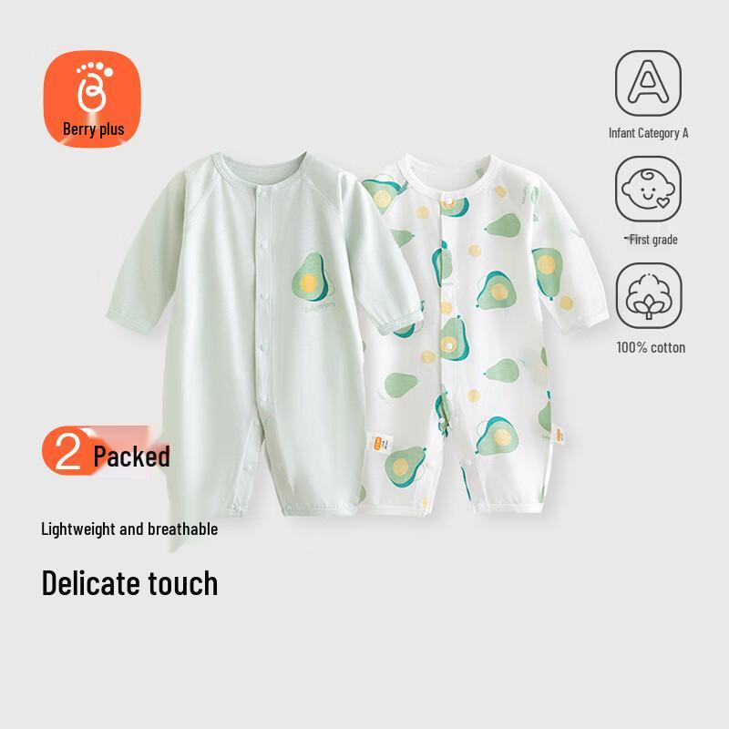 Babyprints 2-Pack Pure Cotton Long Sleeve Baby Bodysuit