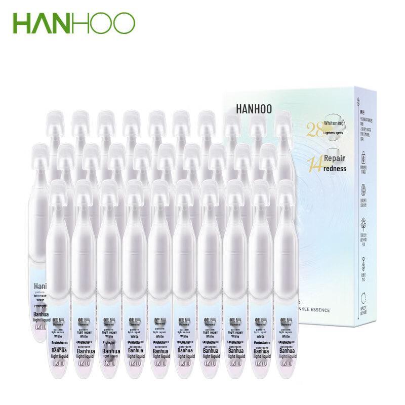 Hanhoo Diamond Lightening Spot & Wrinkle Repair Essence