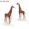Three-Color Giraffe Animal Model Children'S Assembly Building Block Small Particle Toy Forest Plant Accessories