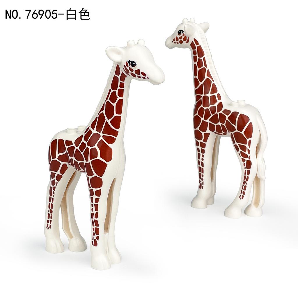 Three-Color Giraffe Animal Model Children'S Assembly Building Block Small Particle Toy Forest Plant Accessories