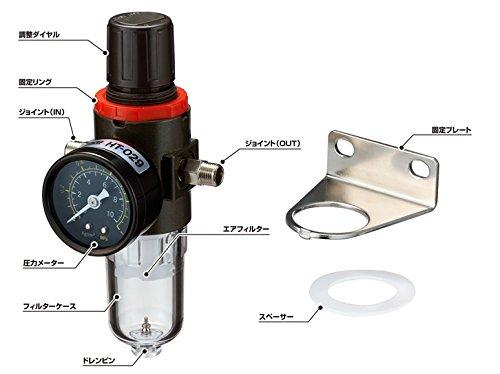 Wave HG Air Regulator 2 HT029