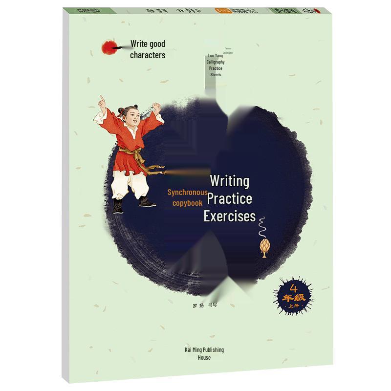 Student Curriculum-Aligned Handwriting Practice Copybooks