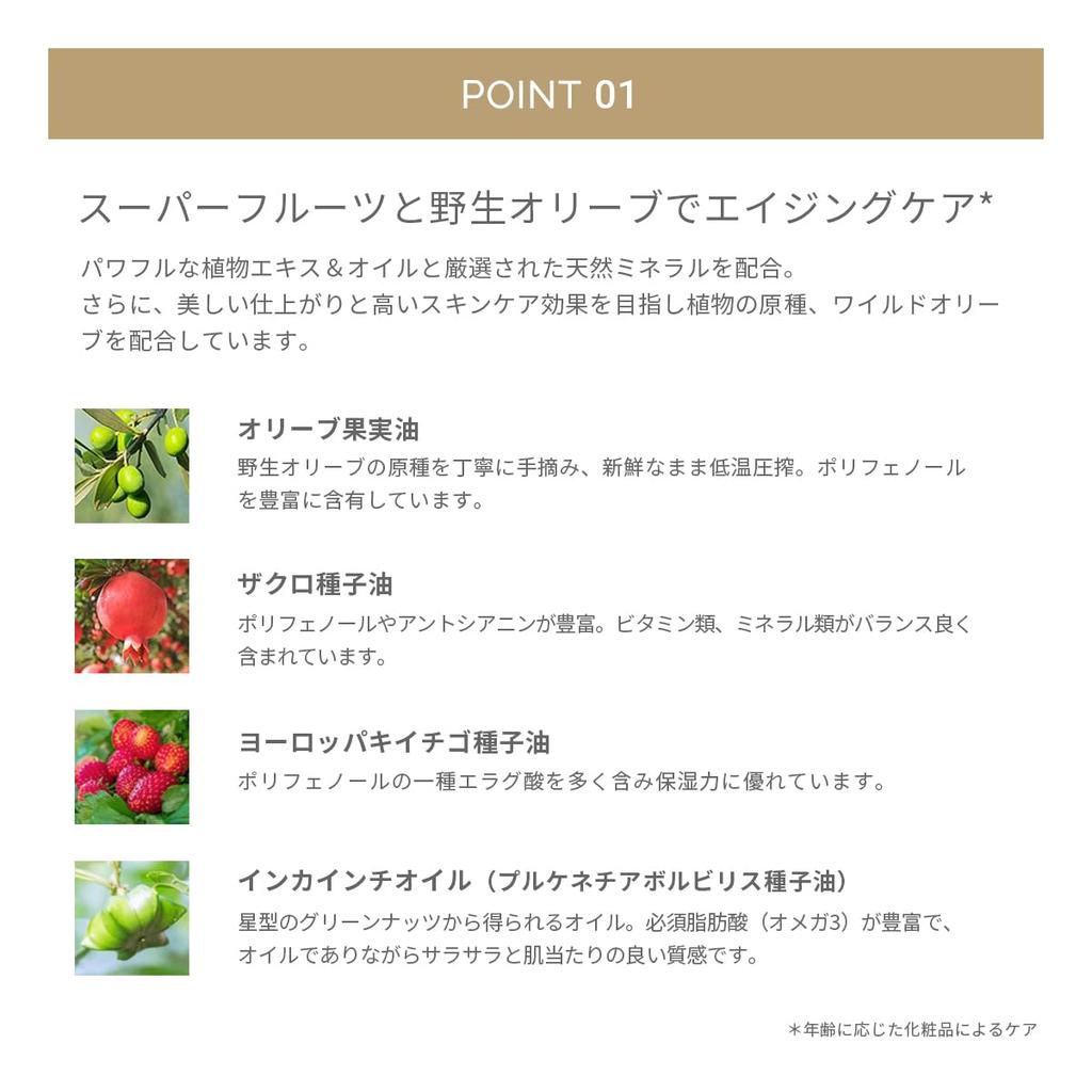 MiMC Mineral Essence Moist Light 10g Foundation, Ivory,