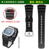 DW-H5600 Watch Strap For Casio G-SHOCK Series Heart Rate Small Square Watch 3516 DW-H5600MB Resin Silicone Watch Strap Black