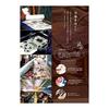 Miyamoto Towel Tenugui Kenema Dyed Tenugui "Underwater Aquarium" Made in Japan, Blue, Approx. 35x90cm, 50246