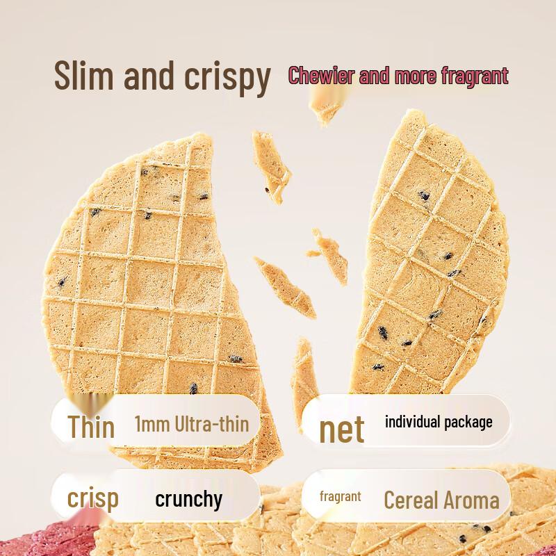 Yunwei Shizu Healthy Snacking Biscuits