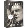 A Little Life Paperback In English