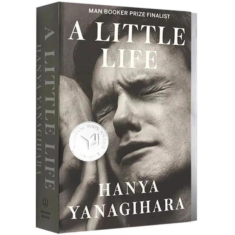 Маленькая жизнь Бумажная обложка на английском языке A Little Life-1 Book