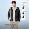 BOSIDENG Men's Lightweight Short Hooded Down Jacket B250131007