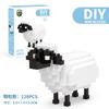 Building Blocks Animal Micro-particle Building Blocks Men's and Women's Children's Educational Toys Small Box Assembly