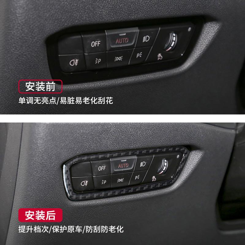 for  to BMW's new 3 Series g20g28 carbon fiber car modeling headlight switch button key adjustment decorative frame