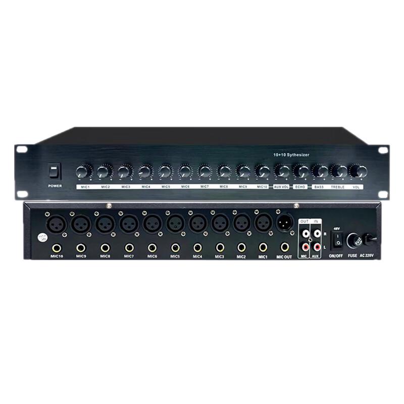 DAIPU 10-Channel Conference Microphone Hub Mixer (CN Version)