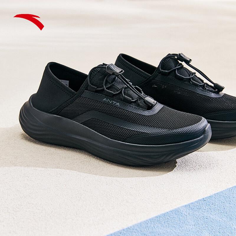 Anta Women's Lightweight Slip-On Running Shoes