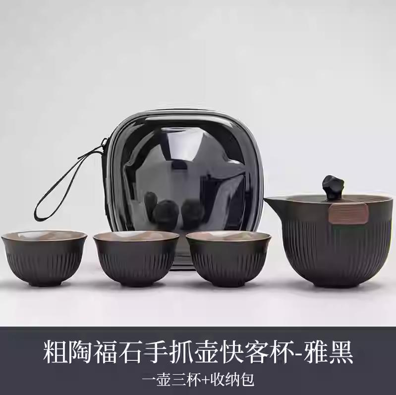 Travel Tea Set Quick Cup Portable Camping Outdoor Travel Brewing Tea Cup One Pot Three Cups Teapot