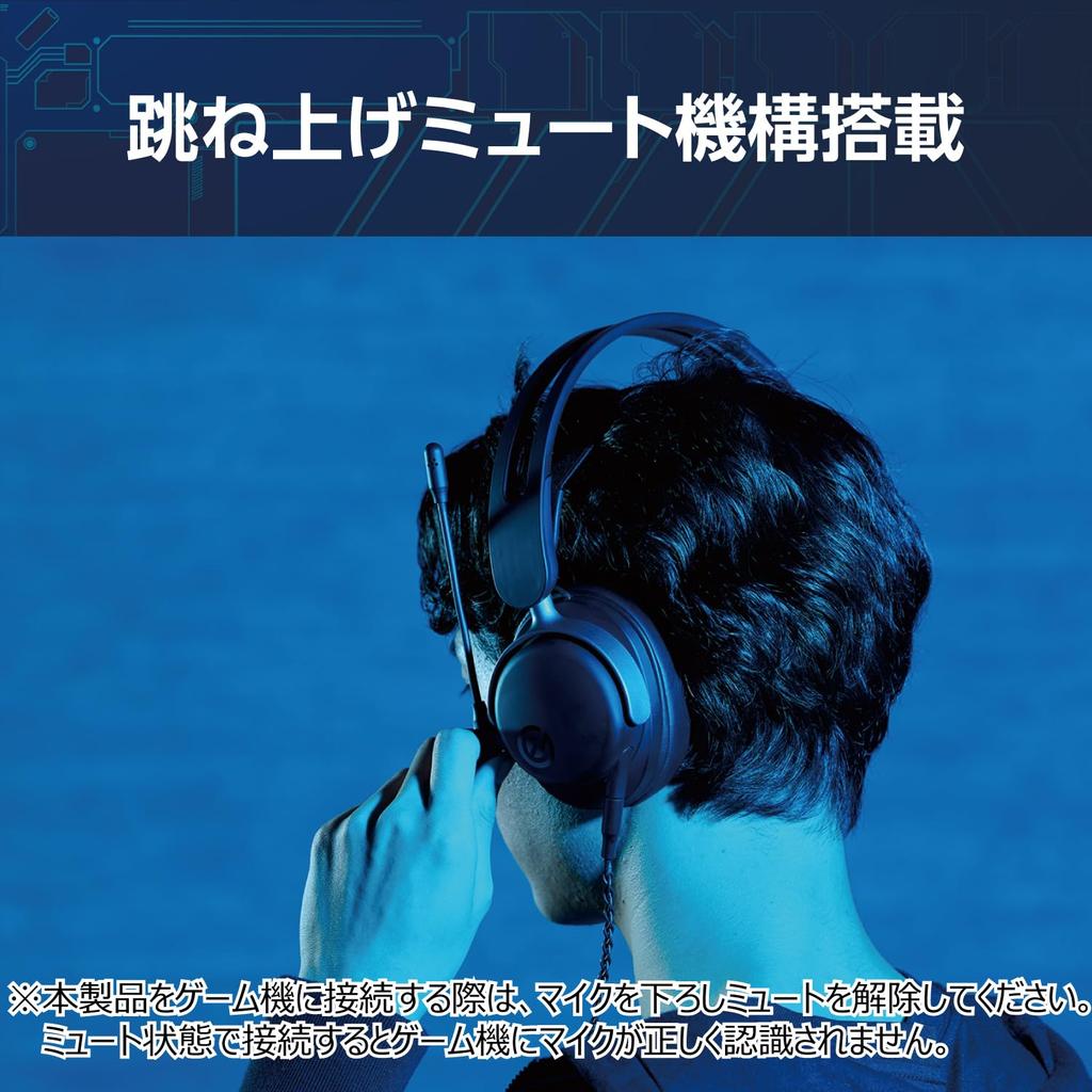 ELECOM Gaming Headset Gaming Analog Connection Wired Switch Compatible Features a proprietary driver with meticulously designed frequency Customizable
