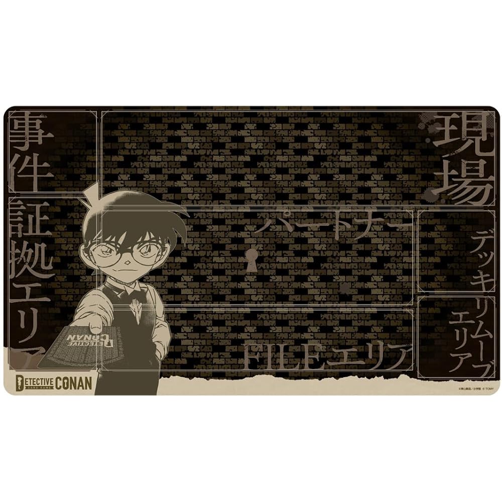 Takara Tomy Detective Conan TCG Rubber Playmat Game Version