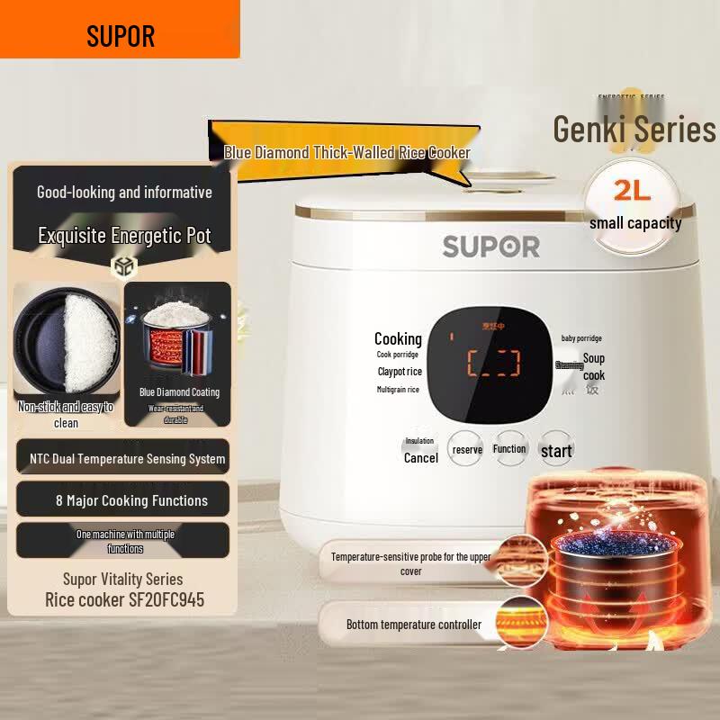 SUPOR 2L Smart Mini Electric Rice Cooker CN plug (adapter included)