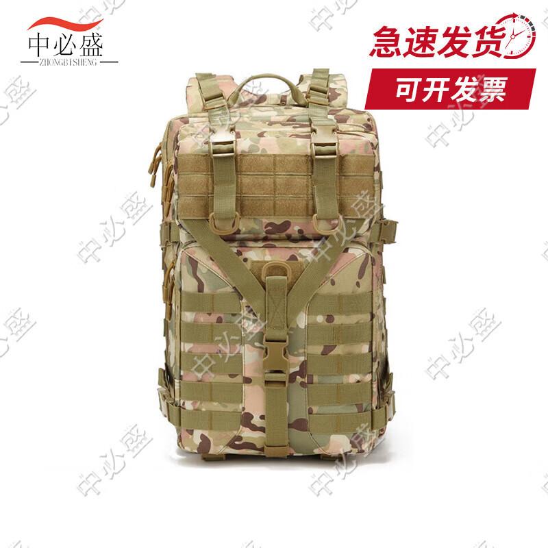 Zhong Bisheng Outdoor Tactical Backpack