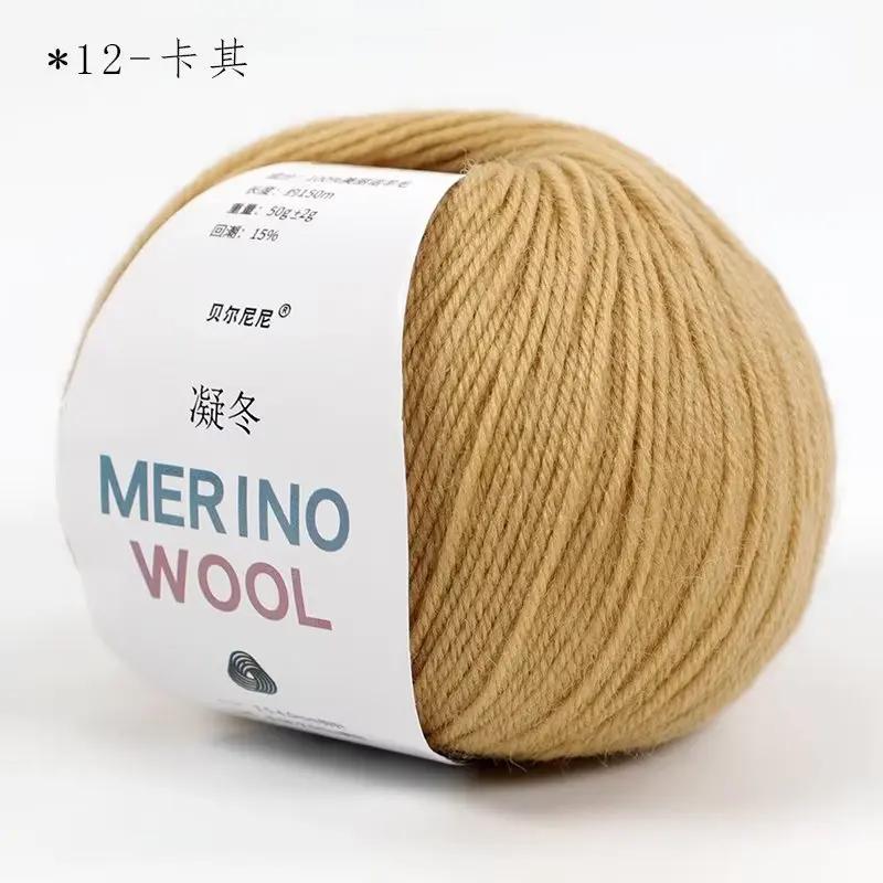 50g/roll Wool Yarn Thick Thread Wool Soft Medium DIY Knitting Hand Knitted Crochet Scarf Clothes Clothes Hats Baby Crocheting