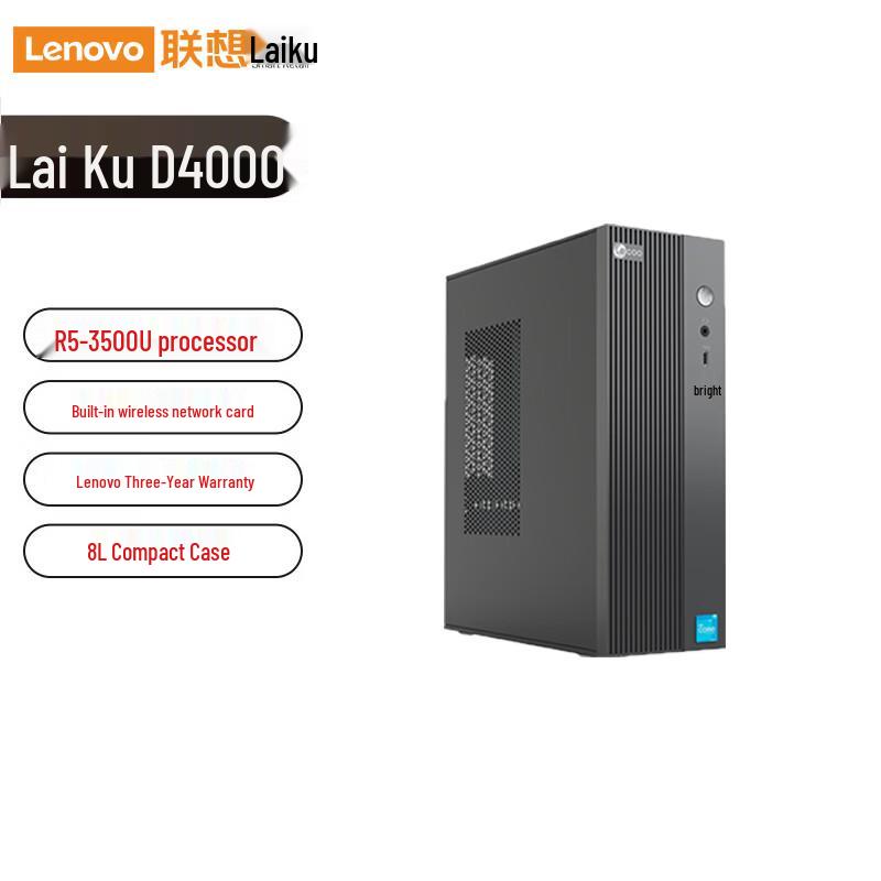 Lenovo Lecoo D4000 Desktop PC (CN version)