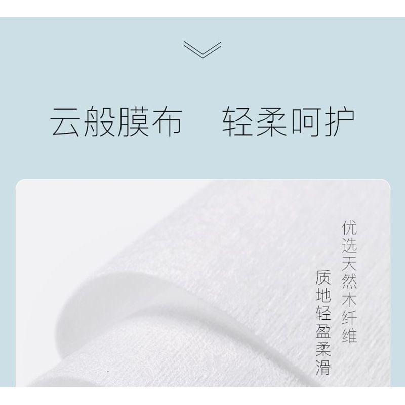 MENOW - Avocado Makeup Remover Wipes (30 pcs)