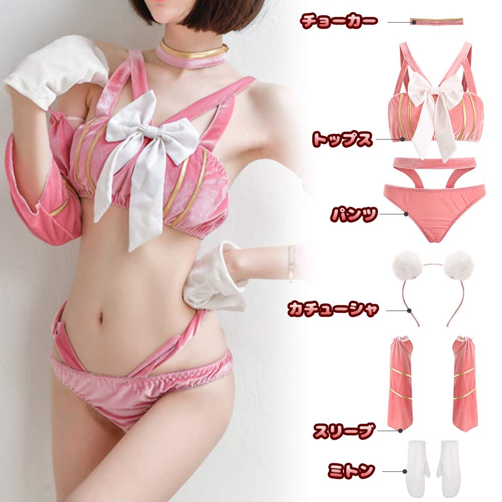 AINetJP Sexy Cat Cosplay Costume Lingerie Babydoll Extreme (Pink)