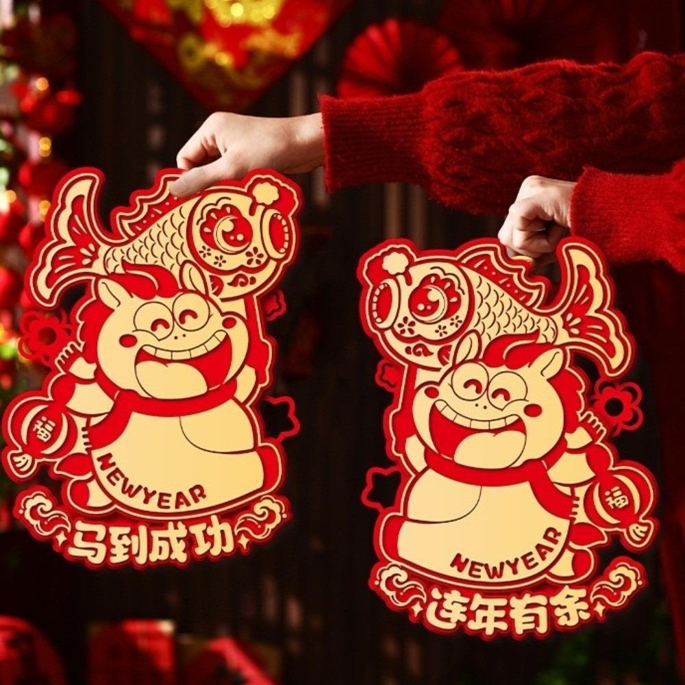Lucky Horse Year Couplet 2026 Chinese New Year Decor Door Stickers  For Spring Festival Traditional