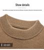 2025 Men's Pure Wool Round Neck Knit Sweater - Casual Long Sleeve Autumn/Winter Collection