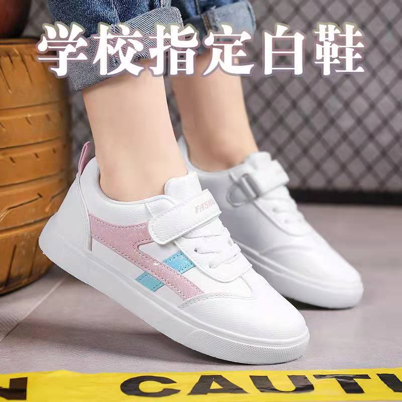Classmate White Sneakers Girls Leather Soft Sole White Shoes Spring and Autumn Children's Shoes Elementary School Boys Board Shoes
