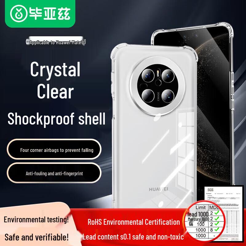 Защитный чехол для телефона серии Huawei Mate от BIAYI Quality Assured, Fast Shipping
