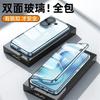 360 Full Case For Vivo V60 5G Case Double Sided Magnetic Adsorption Metal Capa Tempering Glass Protect Cover