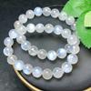 High-Quality Natural Blue Moonstone Cat's Eye Bracelet - Midnight Elf Ice Crystal Gemstone