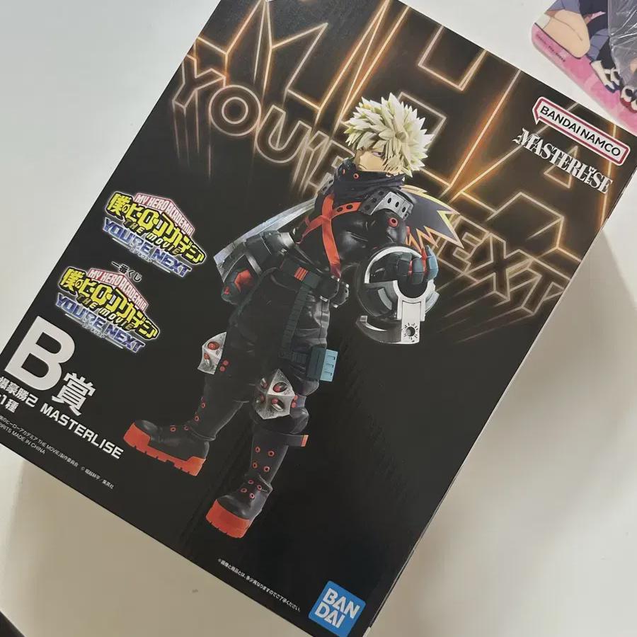 

Bakugo Katsuki Kuji B Prize Figure Bandai Next