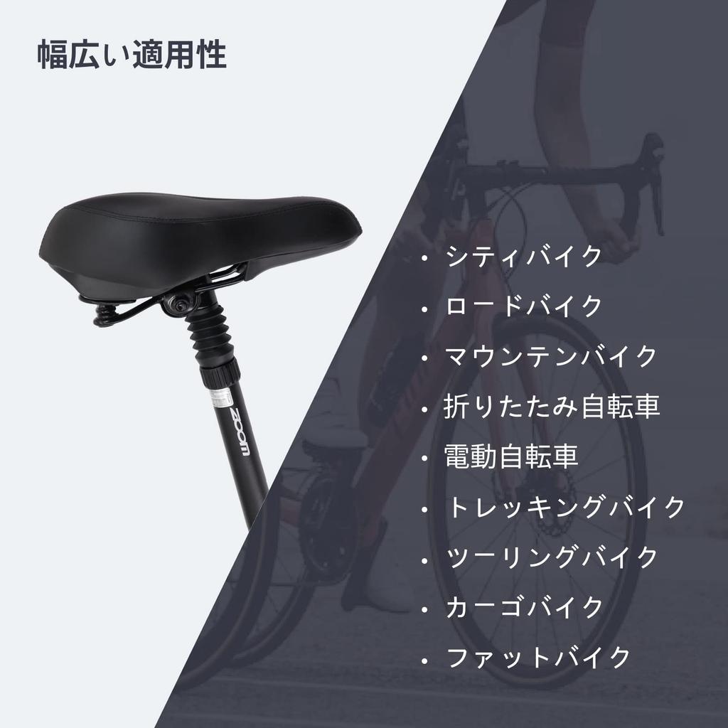 DJC Bicycle Suspension Seatpost Straight Pillar Headless 25.4mm 27.2mm 28.6mm 30.4mm 30.9mm 31.6mm Bicycle Seatpost Shock Absorber (01# Black 27.2mm)