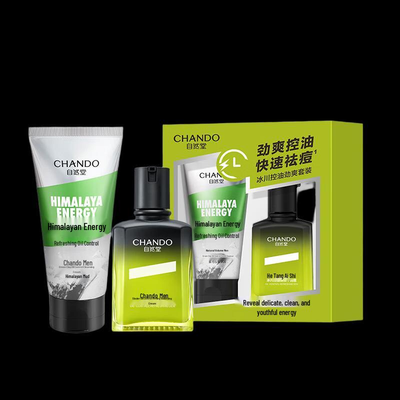 CHANDO Men's Glacier Oil Control 2-Piece Set