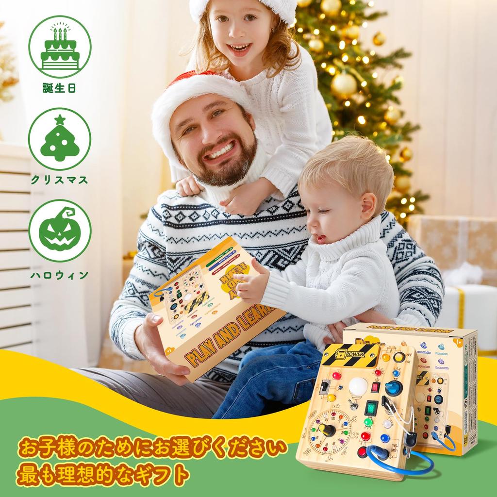 Iabedi Busy Board Montessori Toy for Ages Wooden Toddler Sensory Travel Perfect Gift for Boys Ages Board Plus Yellow 1-3, Toy, 1+ (Busy V2), Medium,