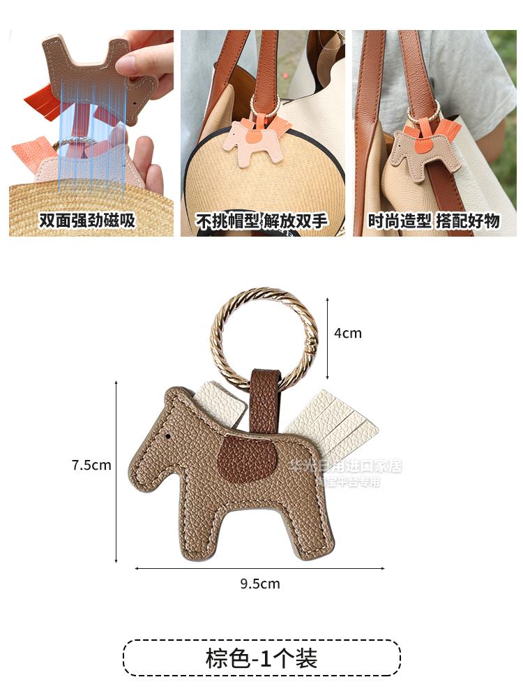Pony Magnetic Hat Clip Portable Leather Holder for Travel Outdoor Hands-Free Bag Clip Multi-purpose Sun Hat Storage Accessory