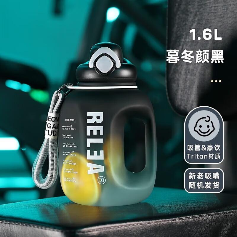 JOYOGH 1600ML High Borosilicate Glass Fitness Water Bottle