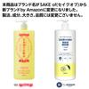 by Amazon Kikumasamune Sake Lotion Highly Moisturizing Yuzu Scent 1,000mL (SAKE of)