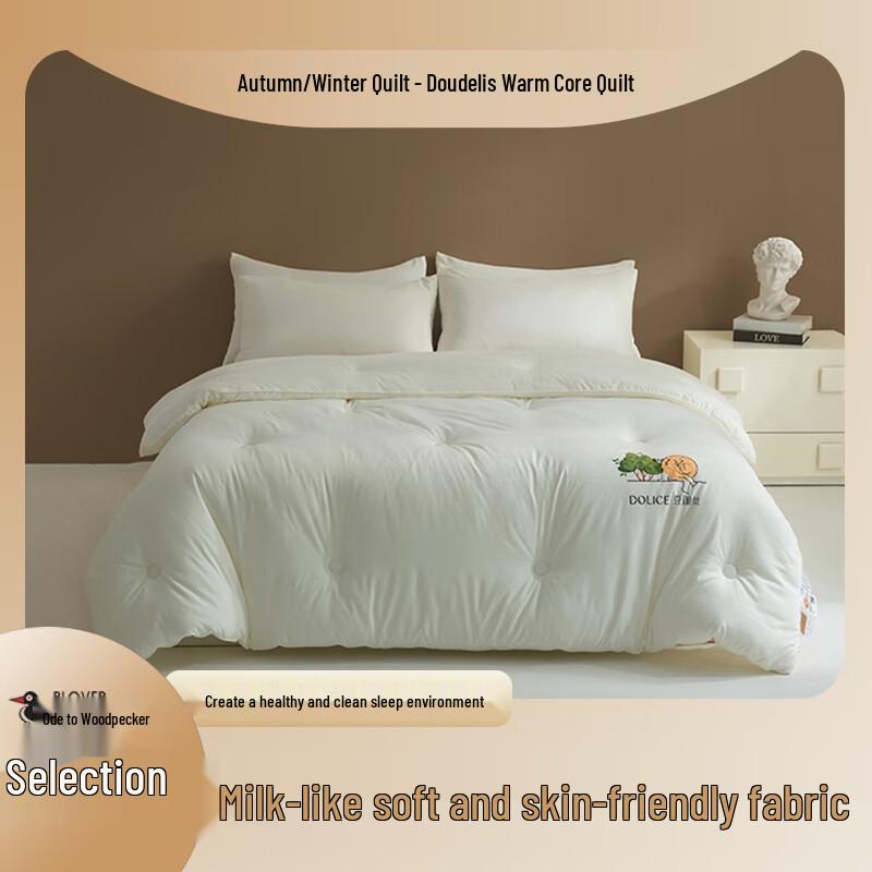 

Plover Doulisi Series All-Season Duvet