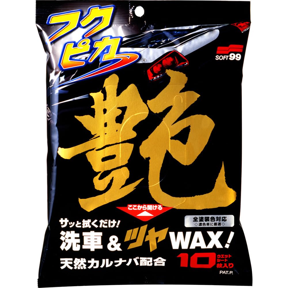 SOFT99 Fukupika Fukupika Gloss for Automotive 10 00488 Wax, Paint, Sheets,