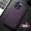 iPhone 11/11Pro mobile phone case Apple 11 business sticker leather protection retro leather pattern 11promax