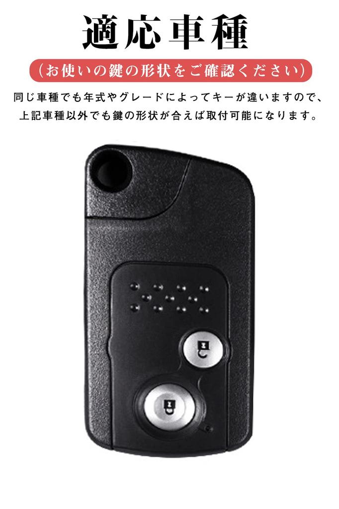 LETINGFAR Key Case, For Honda, Smart Key Case, Key Cover, Genuine Leather, Designed for