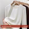 Women's Wool Silk Round Neck Base Layer Shirt - Autumn/Winter 2025 Collection, Velvet-Thickened for Warmth