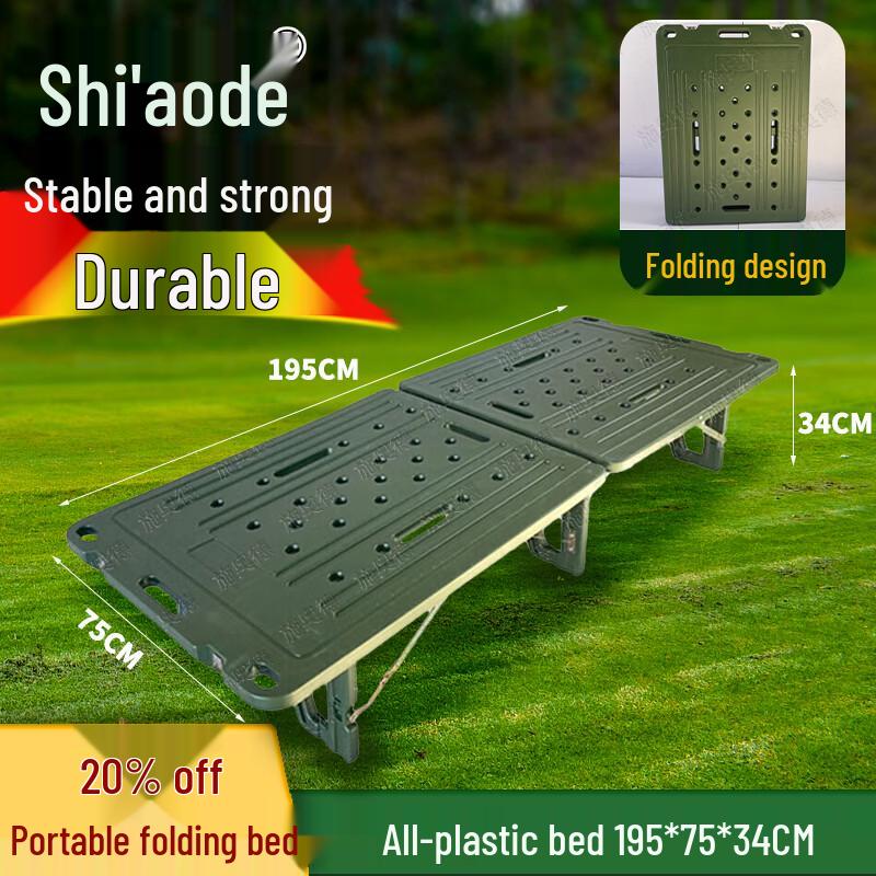 

Shi aode Portable Folding Camp Bed