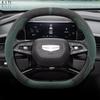 Steering Wheel Cover for Geely Boyue L, Boyue COOL, Galaxy L7/L6, and Xingrui - Suede Ultra-Thin Winter Grip Cover